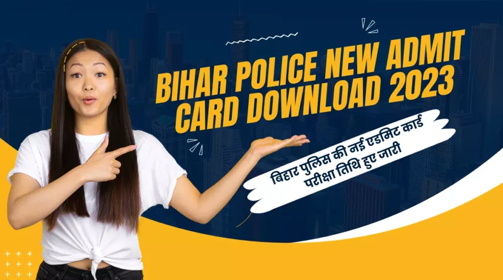 Bihar Police New Admit Card Download 2023