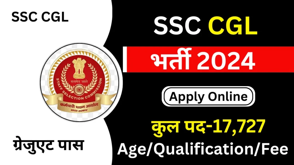 SSC CGL Vacancy 2024